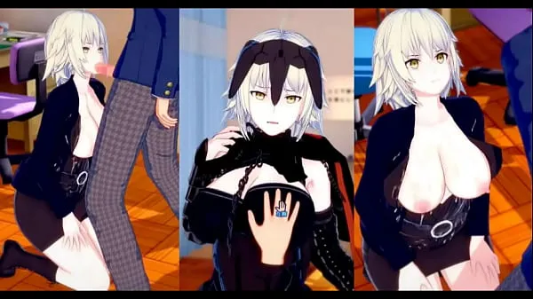 Yeni エロゲーコイカツ！】FGO ジャンヌ・オルタのおっぱい揉んで仁王立ち手コキフェラ奉仕してもらってからのセックス！爆乳エロアニメ【ヘンタイゲーム ふぇいと yeni Film