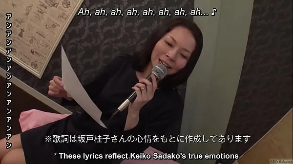 ภาพยนตร์ใหม่ Mature Japanese wife sings naughty karaoke and has sex เรื่องใหม่